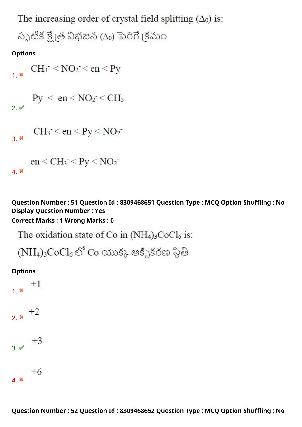 APPGCET 2024 Chemical Sciences Paper with Answer Key - Page 35