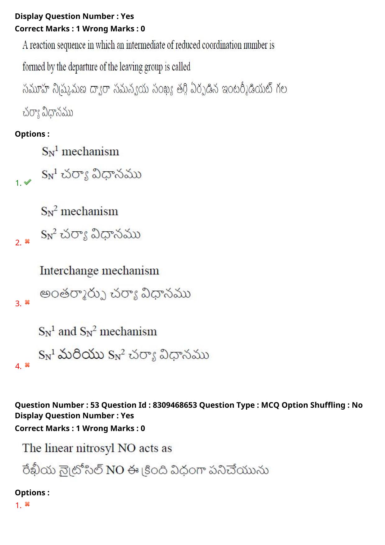 APPGCET 2024 Chemical Sciences Paper with Answer Key - Page 36