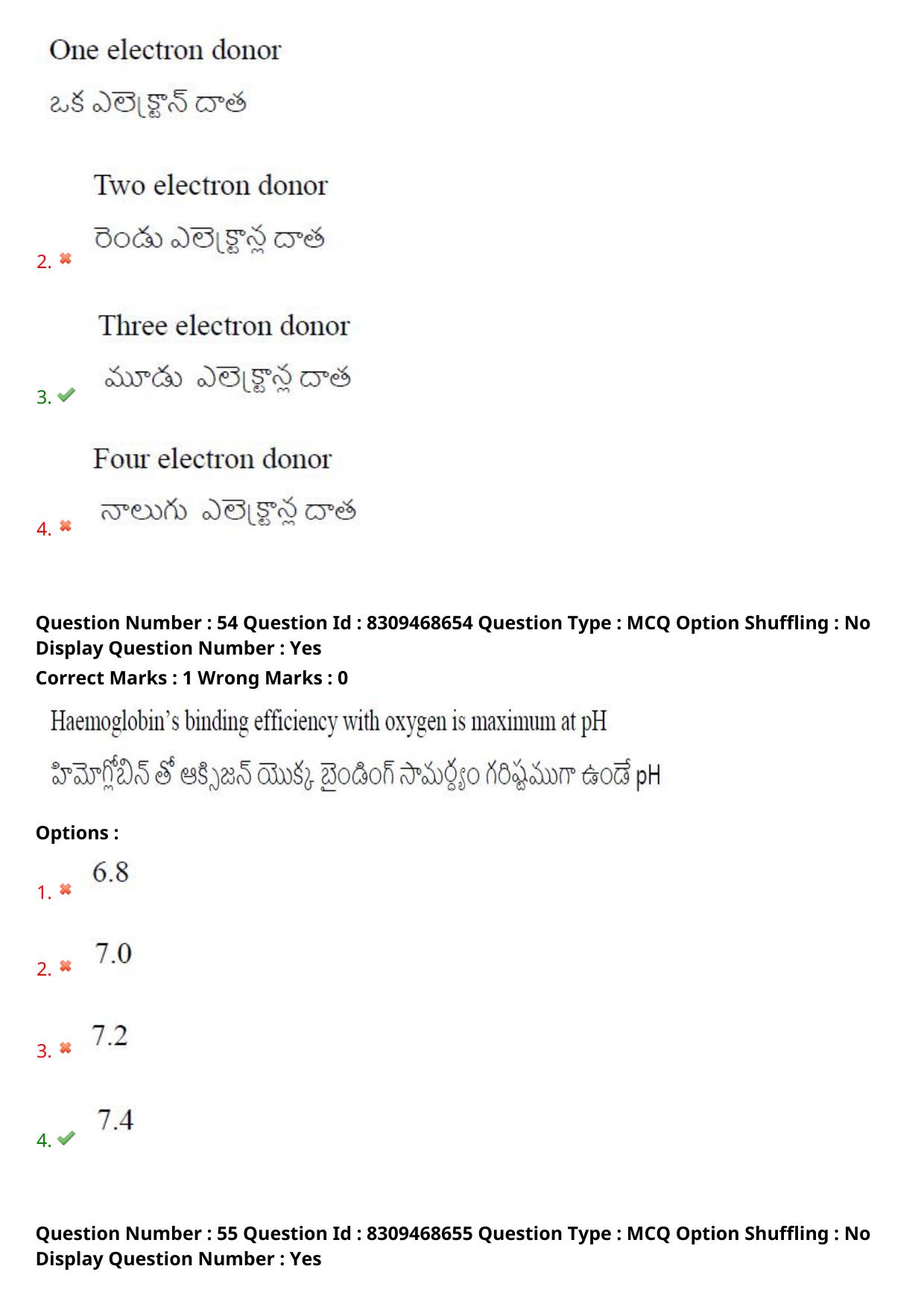 APPGCET 2024 Chemical Sciences Paper with Answer Key - Page 37