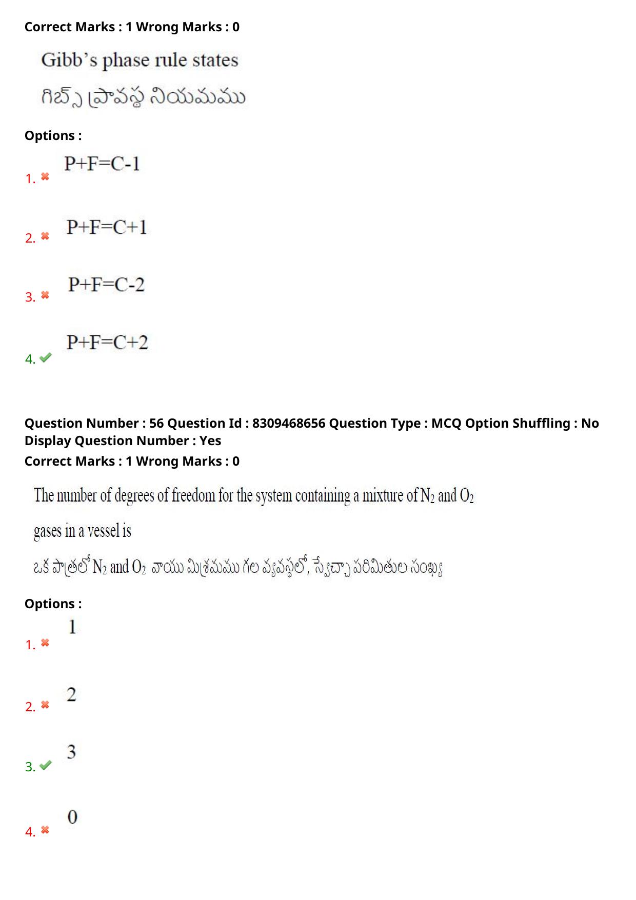APPGCET 2024 Chemical Sciences Paper with Answer Key - Page 38