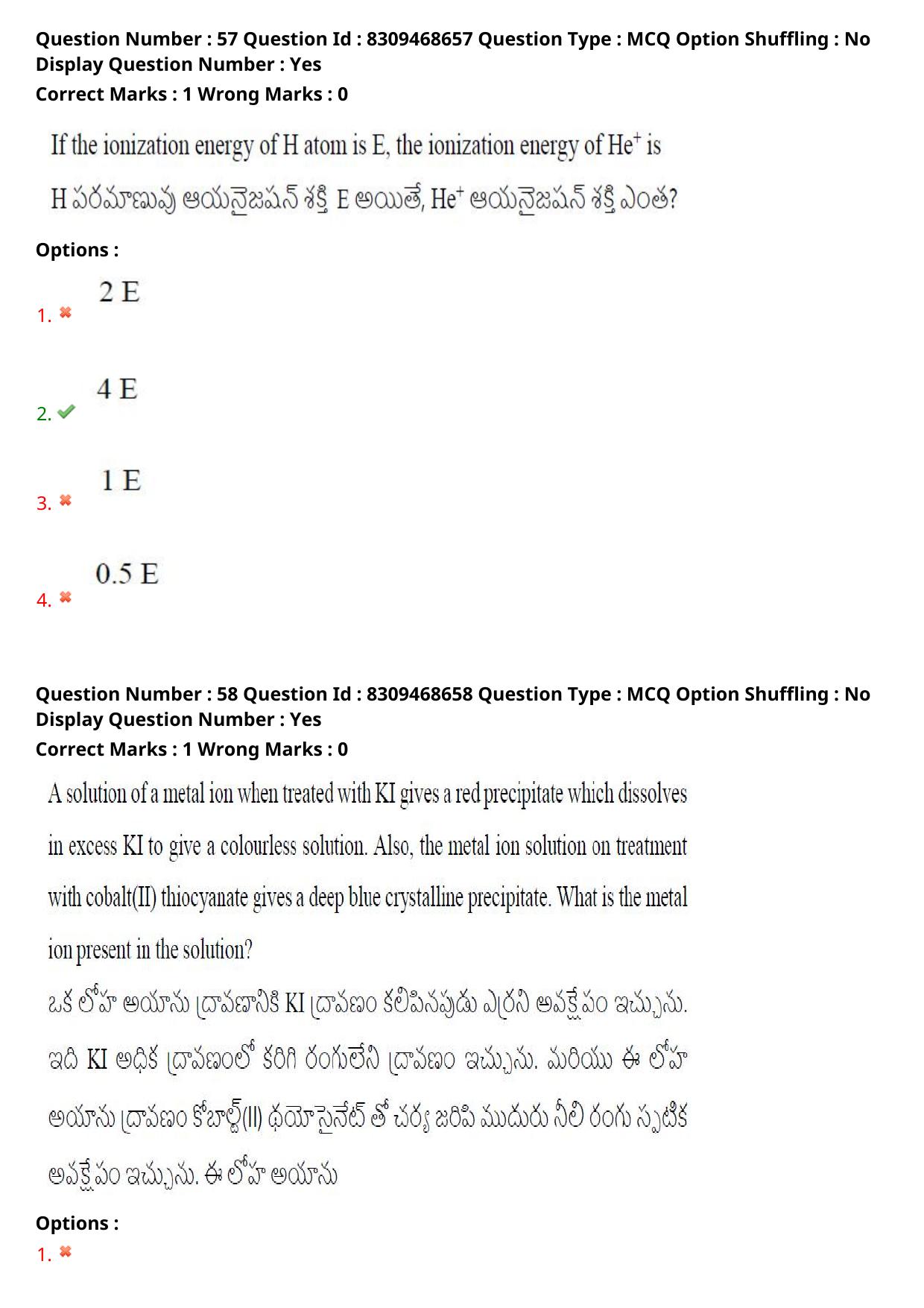 APPGCET 2024 Chemical Sciences Paper with Answer Key - Page 39