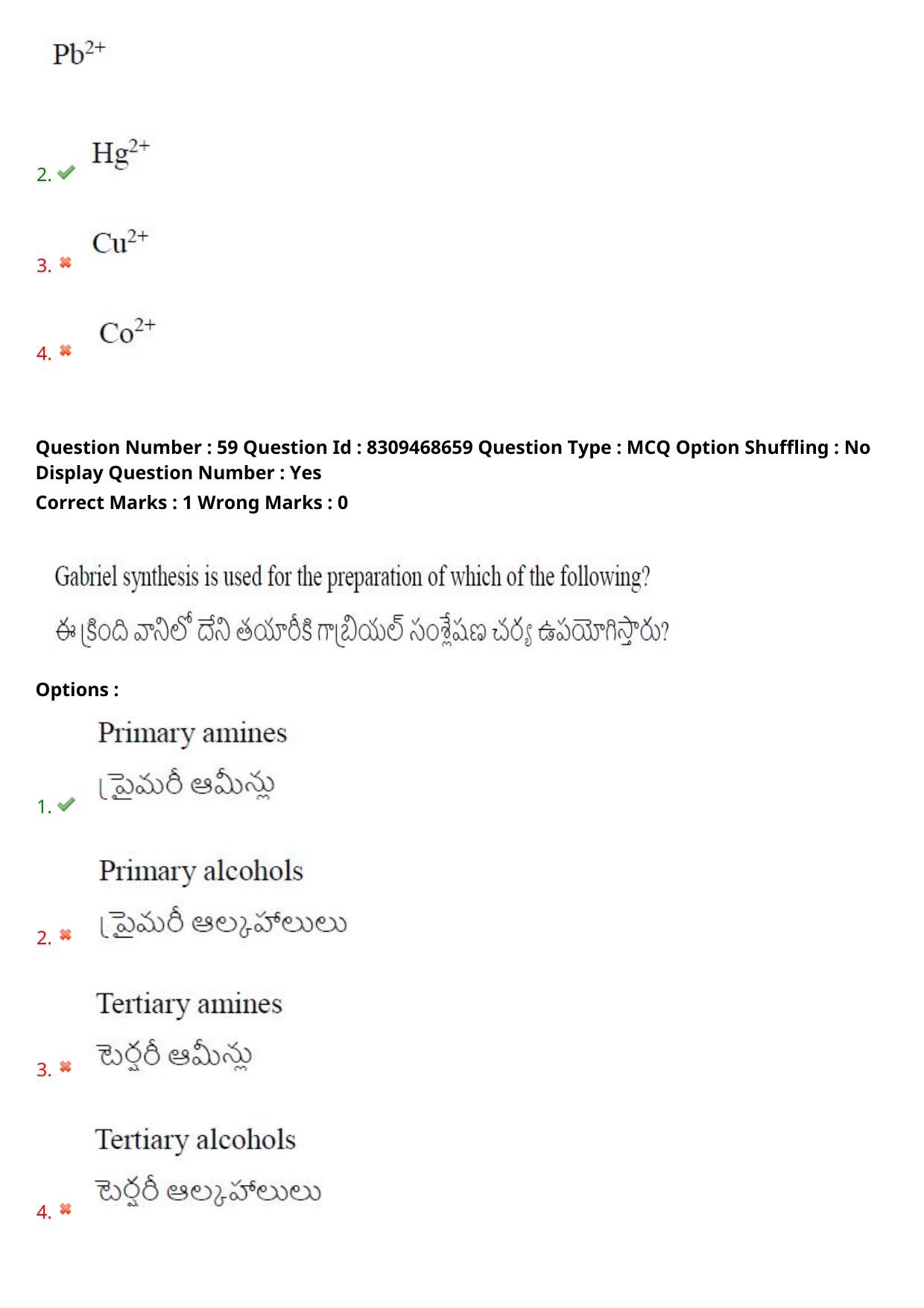 APPGCET 2024 Chemical Sciences Paper with Answer Key - Page 40