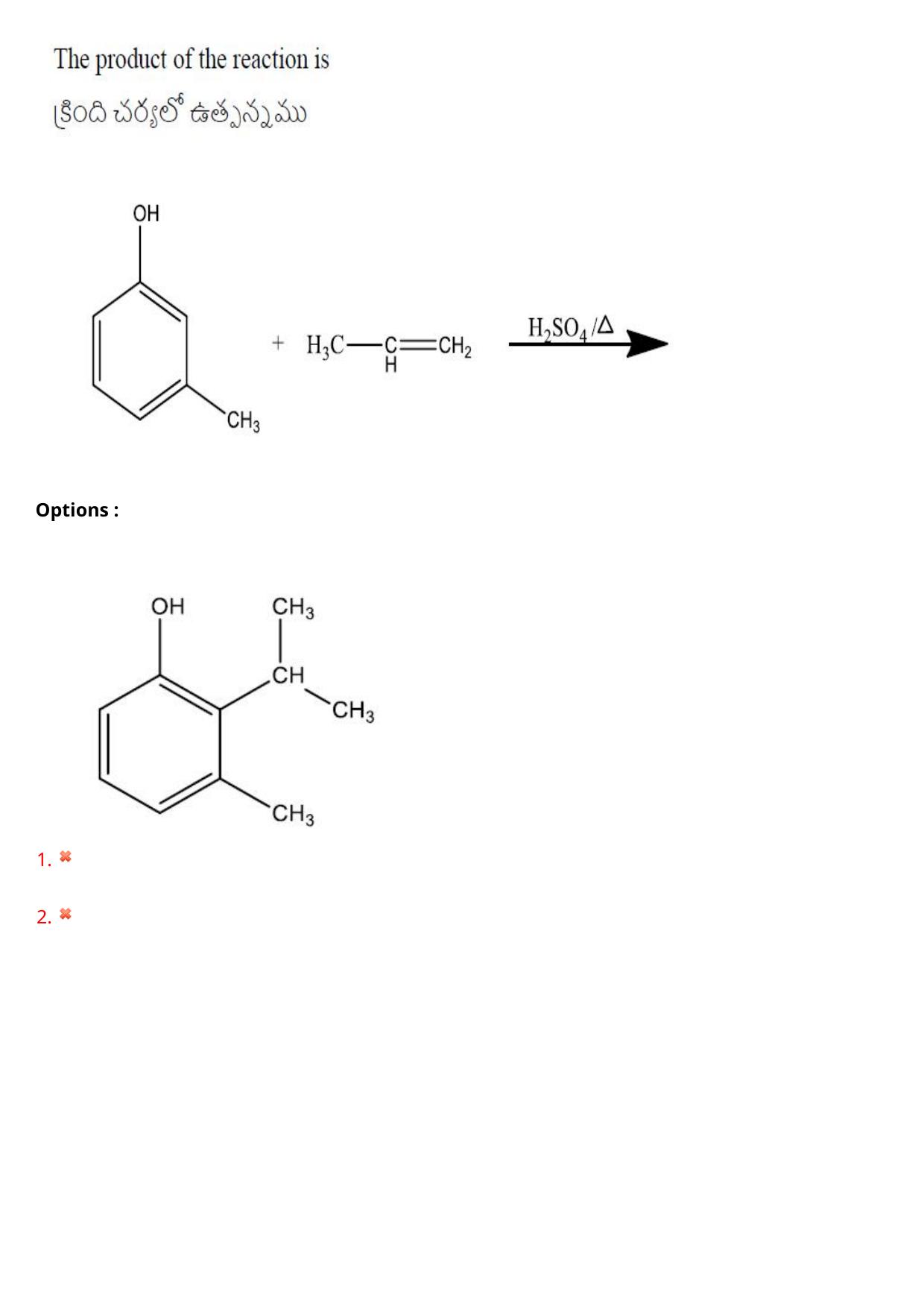 APPGCET 2024 Chemical Sciences Paper with Answer Key - Page 45