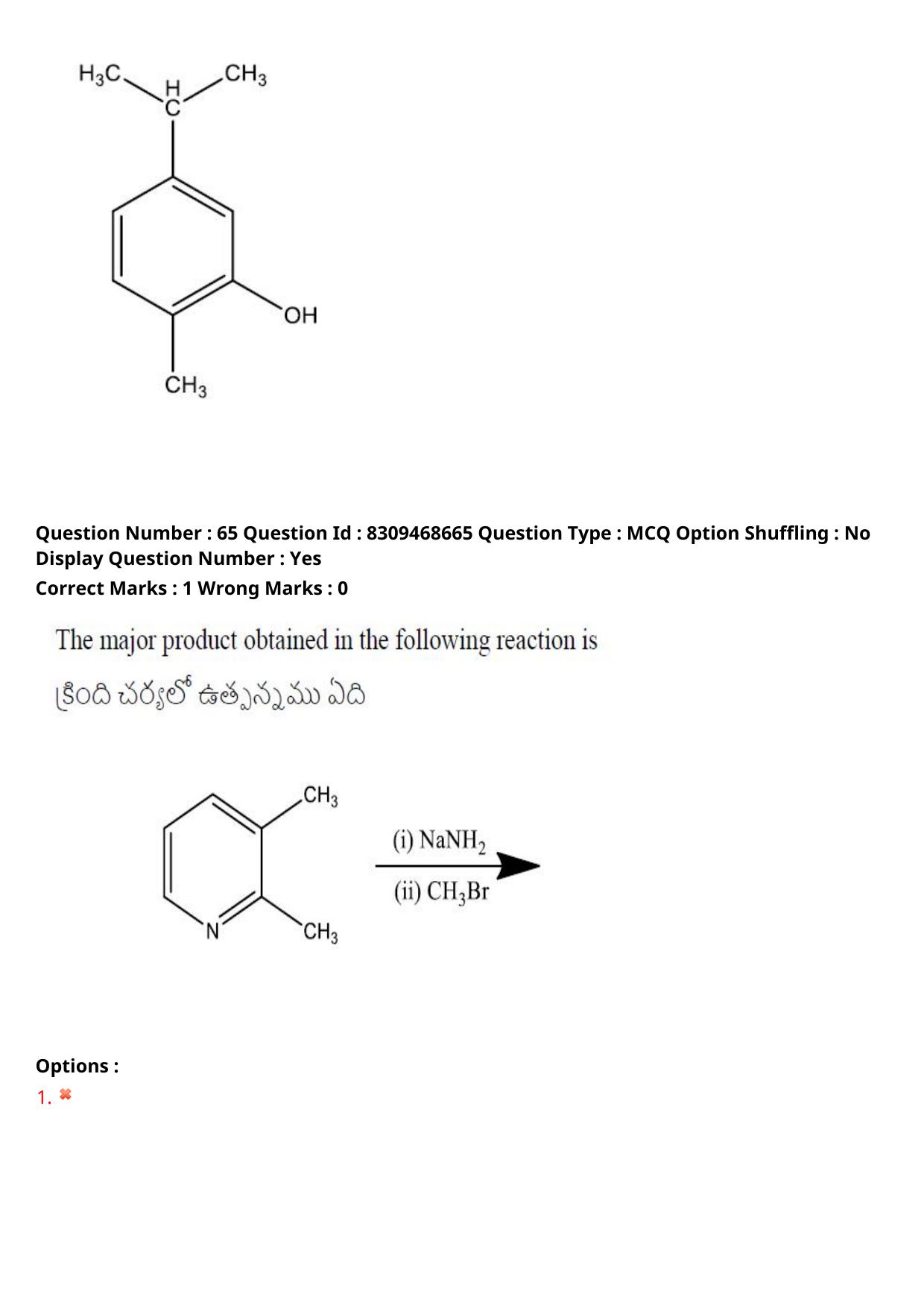 APPGCET 2024 Chemical Sciences Paper with Answer Key - Page 47