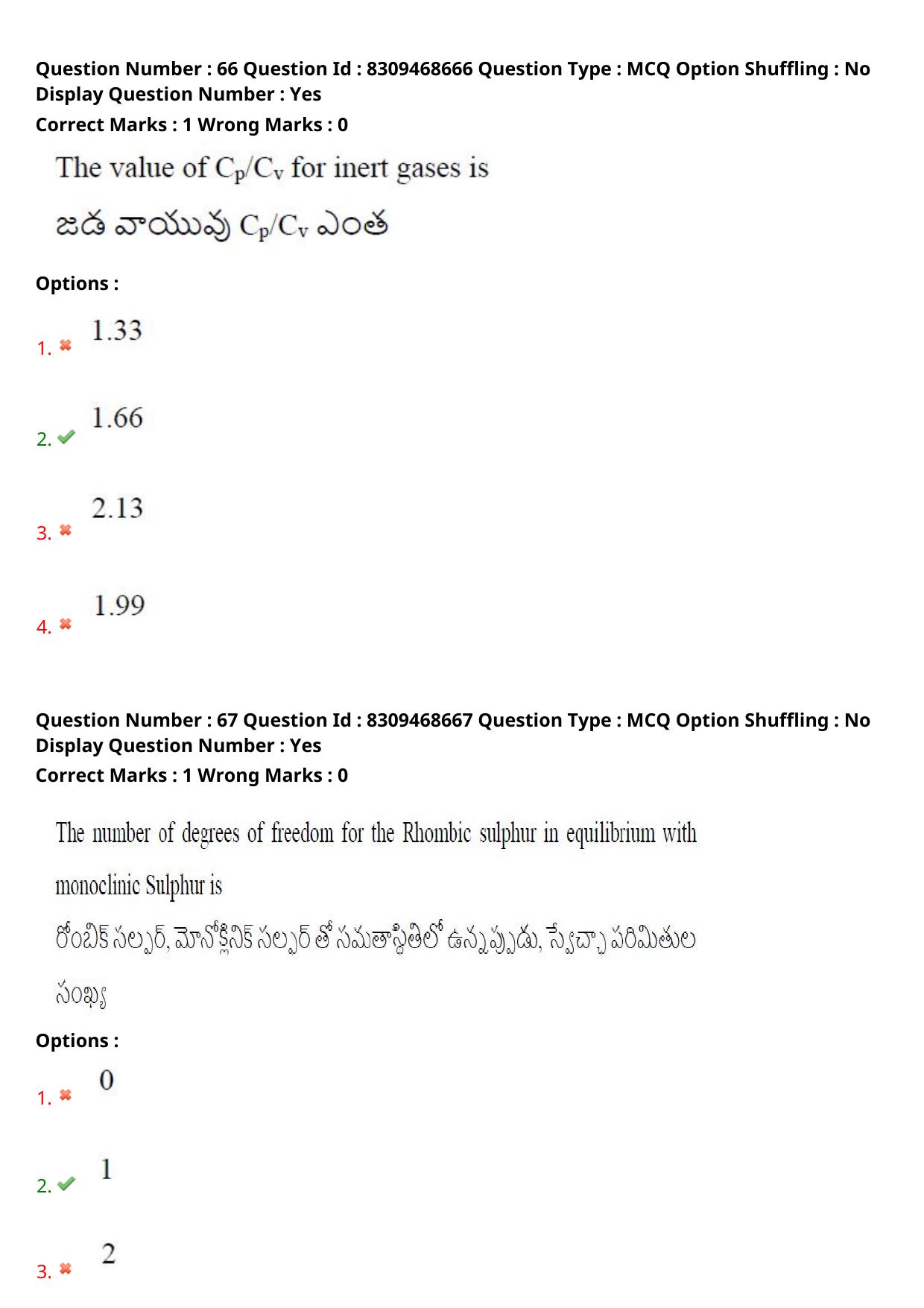APPGCET 2024 Chemical Sciences Paper with Answer Key - Page 49