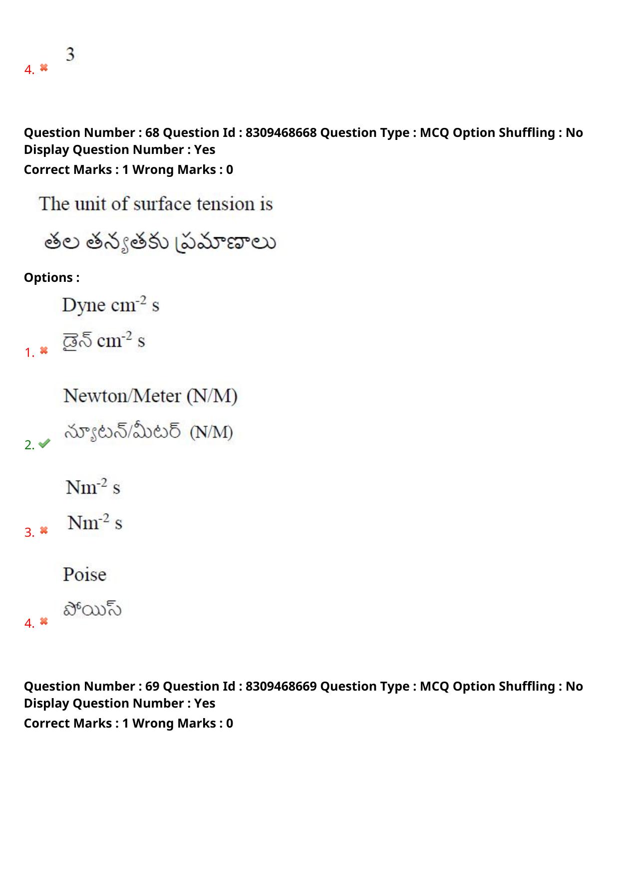 APPGCET 2024 Chemical Sciences Paper with Answer Key - Page 50