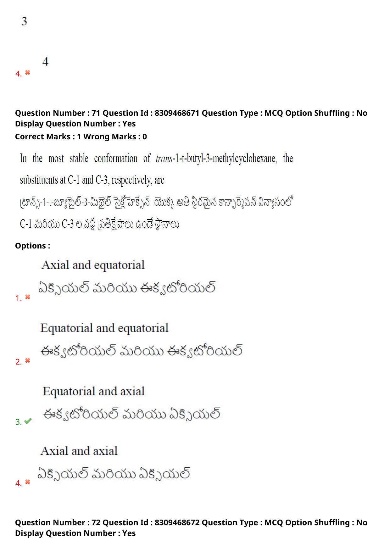 APPGCET 2024 Chemical Sciences Paper with Answer Key - Page 52