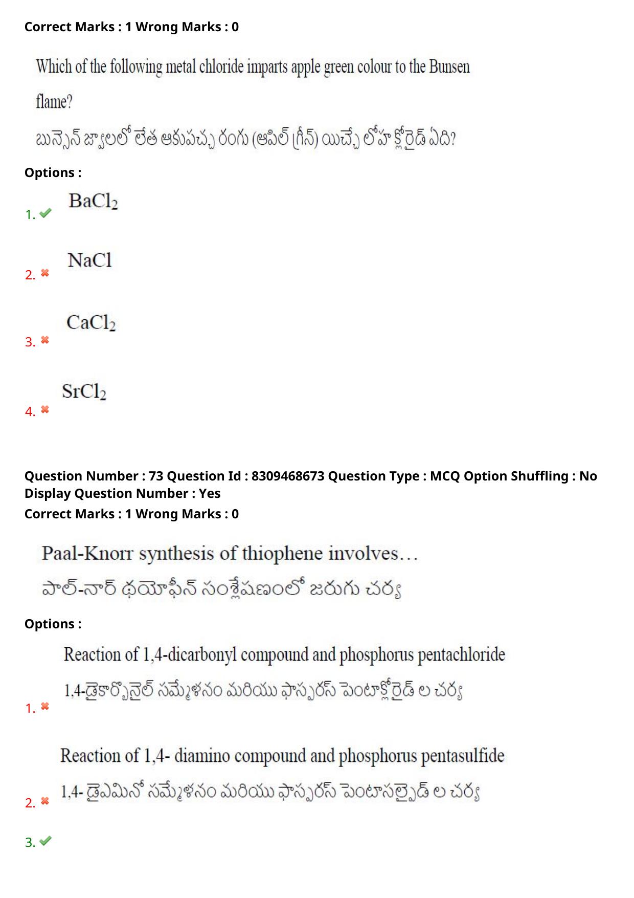APPGCET 2024 Chemical Sciences Paper with Answer Key - Page 53