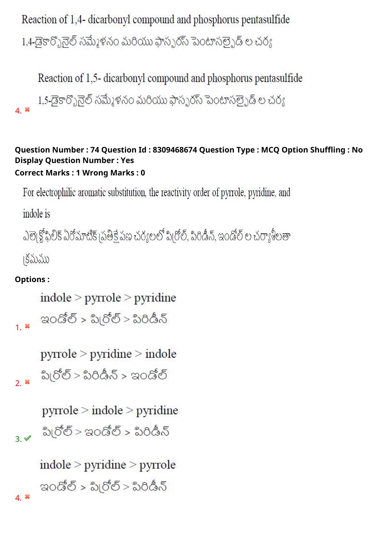 APPGCET 2024 Chemical Sciences Paper with Answer Key - Page 54