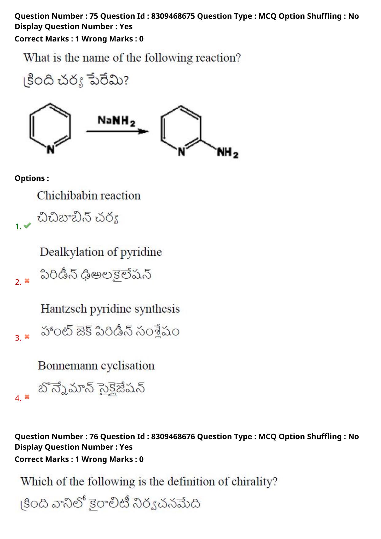 APPGCET 2024 Chemical Sciences Paper with Answer Key - Page 55