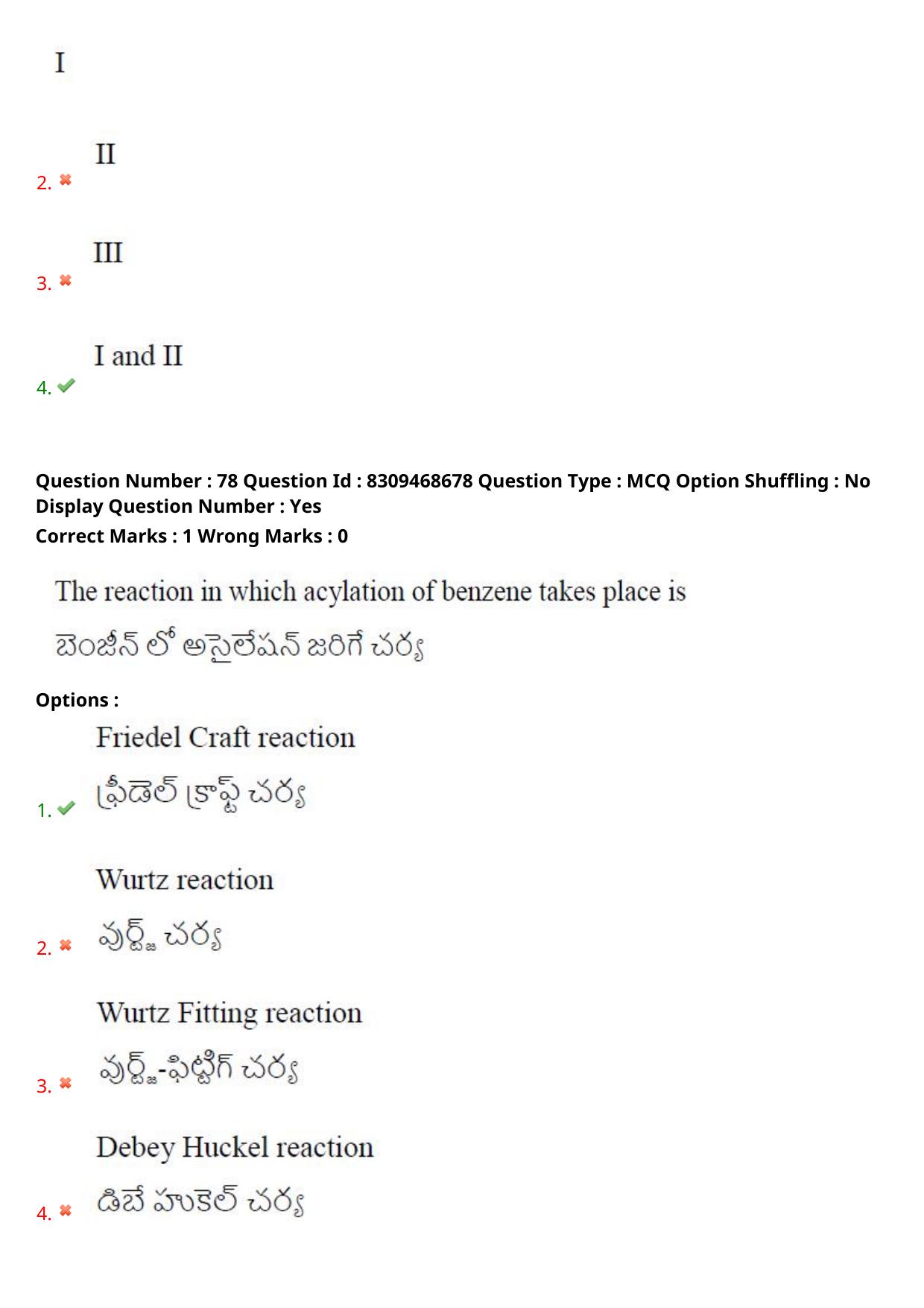 APPGCET 2024 Chemical Sciences Paper with Answer Key - Page 57