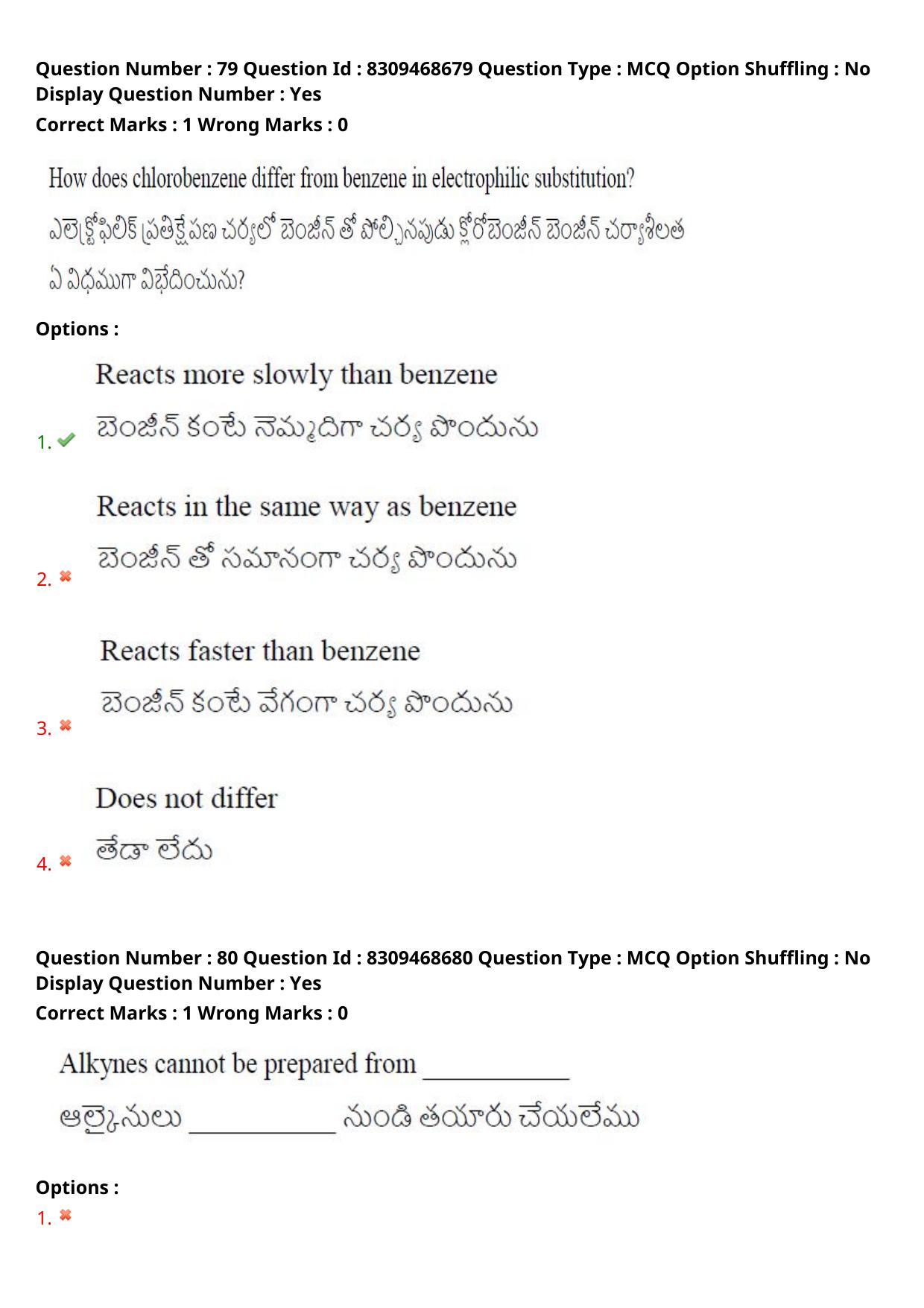 APPGCET 2024 Chemical Sciences Paper with Answer Key - Page 58