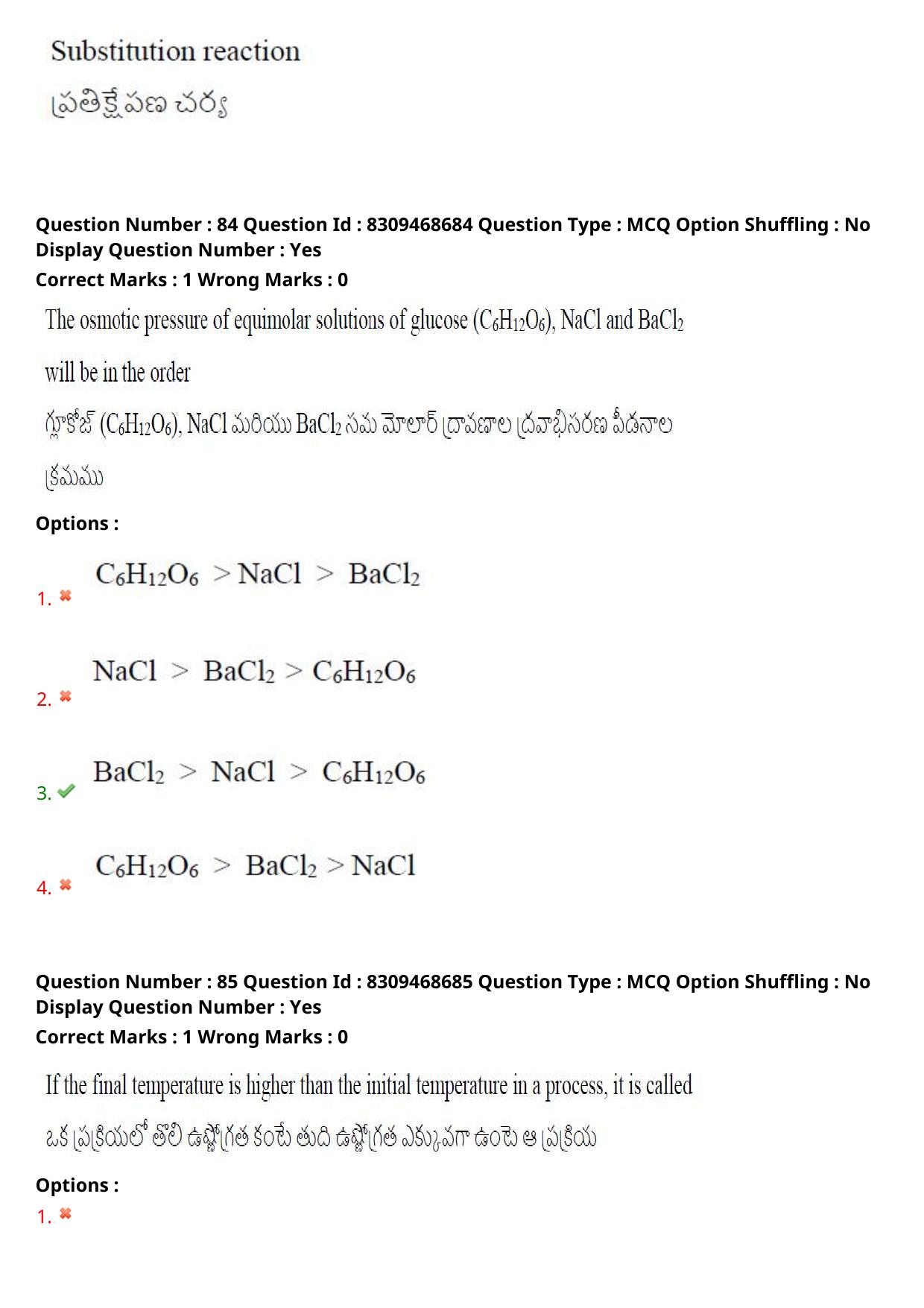 APPGCET 2024 Chemical Sciences Paper with Answer Key - Page 62