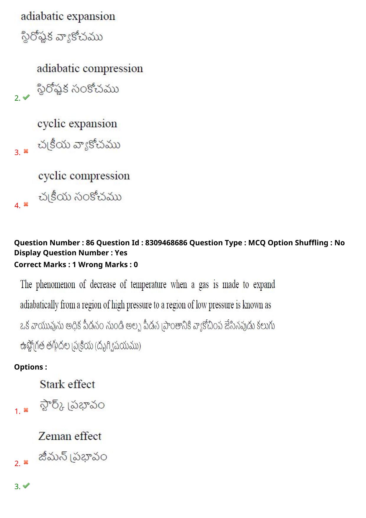 APPGCET 2024 Chemical Sciences Paper with Answer Key - Page 63
