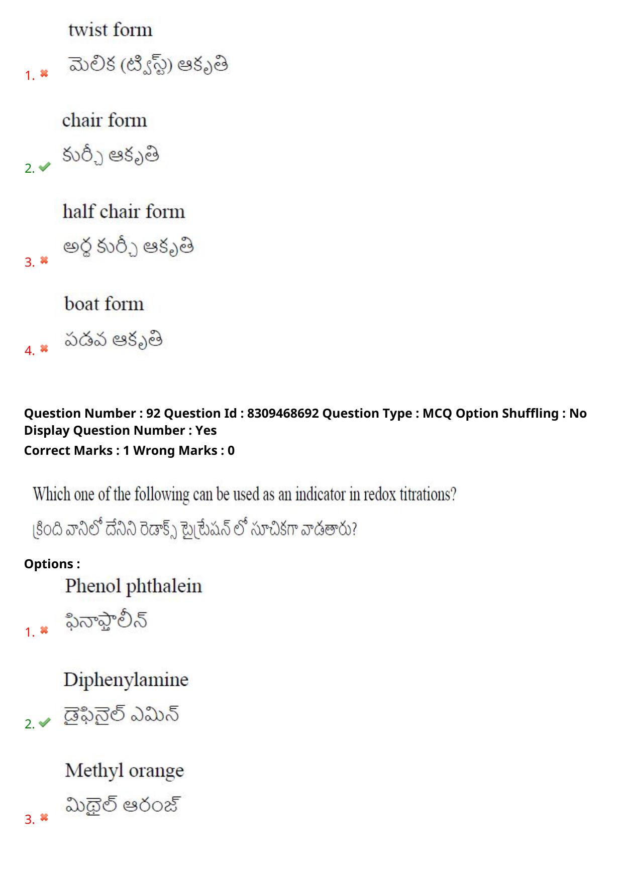 APPGCET 2024 Chemical Sciences Paper with Answer Key - Page 67