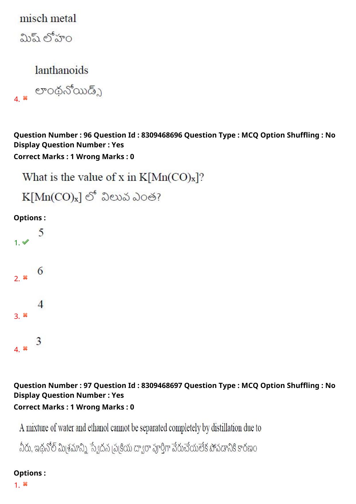 APPGCET 2024 Chemical Sciences Paper with Answer Key - Page 70