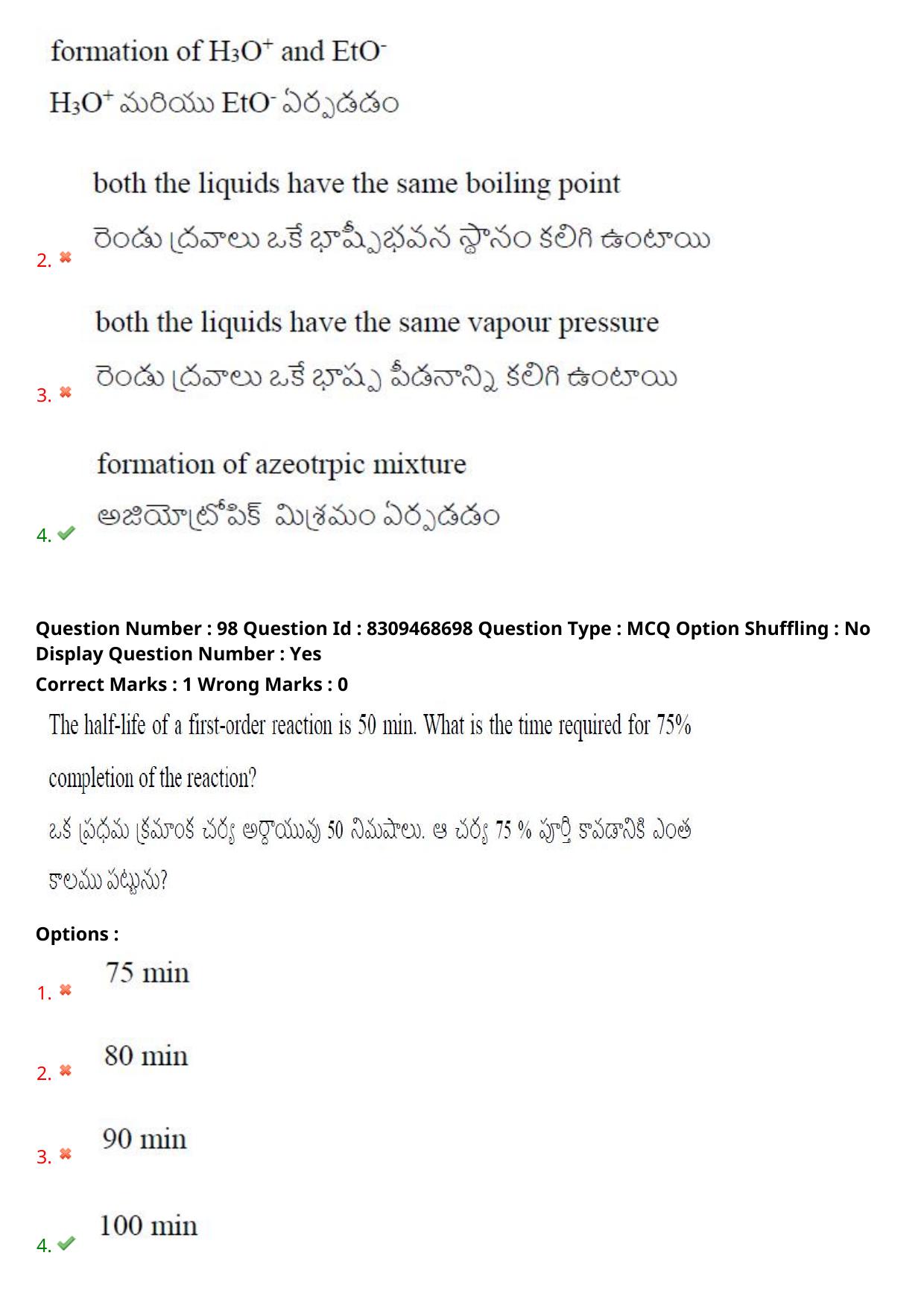 APPGCET 2024 Chemical Sciences Paper with Answer Key - Page 71