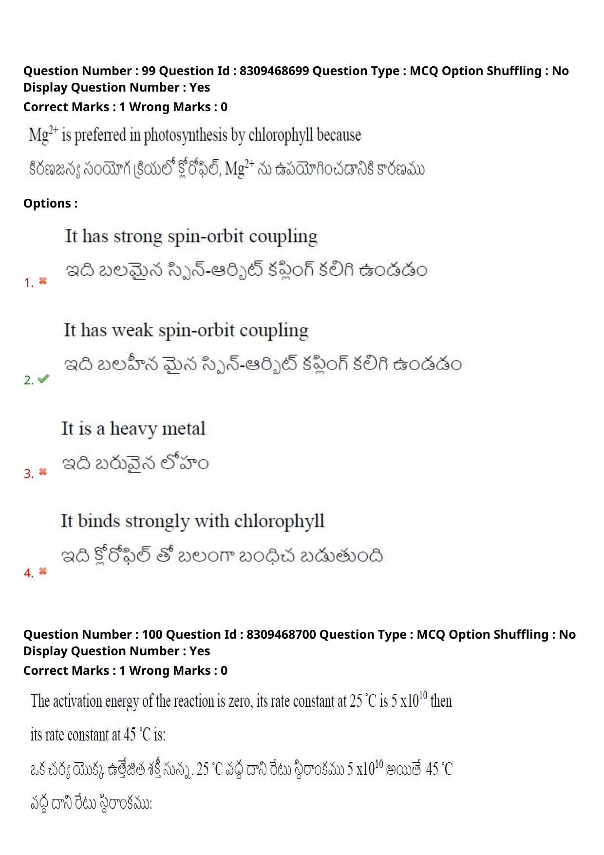 APPGCET 2024 Chemical Sciences Paper with Answer Key - Page 72