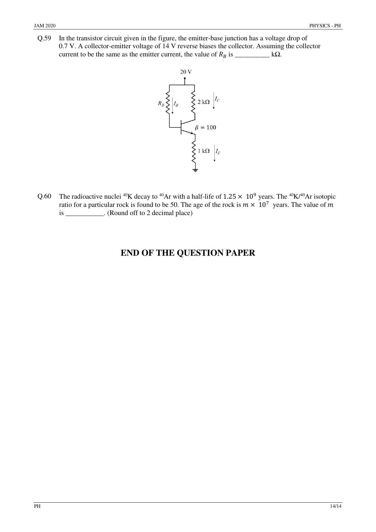 JAM 2020: PH Question Paper - Page 14