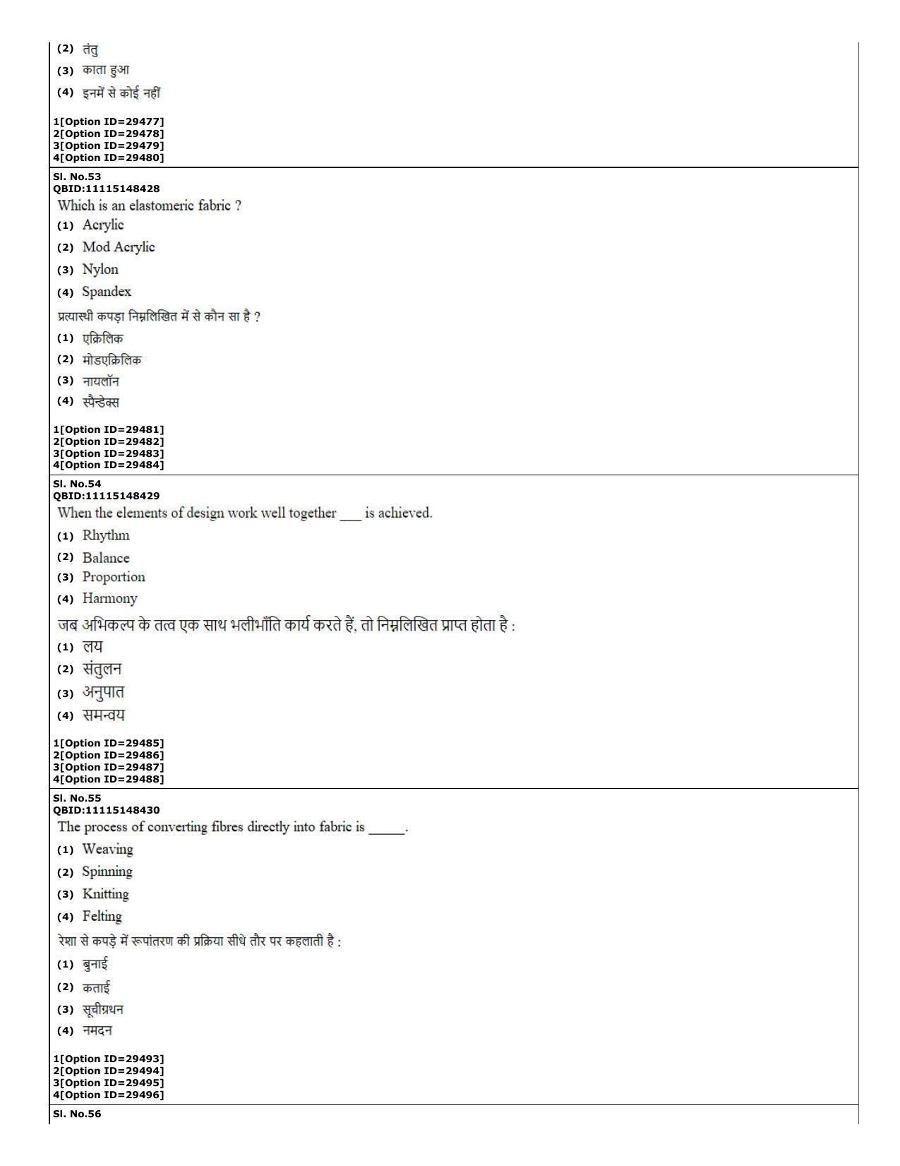 CUET (PG) 2022: PGQP-74 Textile Design (10-09-2022) Question Paper - Page 18