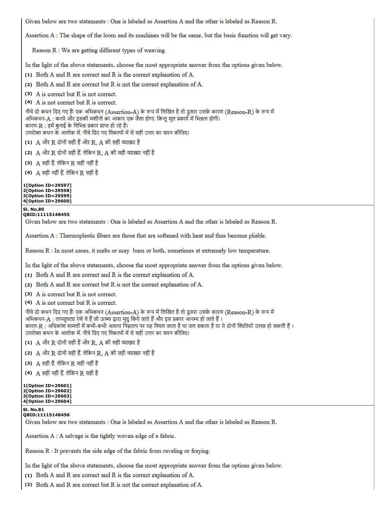 CUET (PG) 2022: PGQP-74 Textile Design (10-09-2022) Question Paper - Page 26