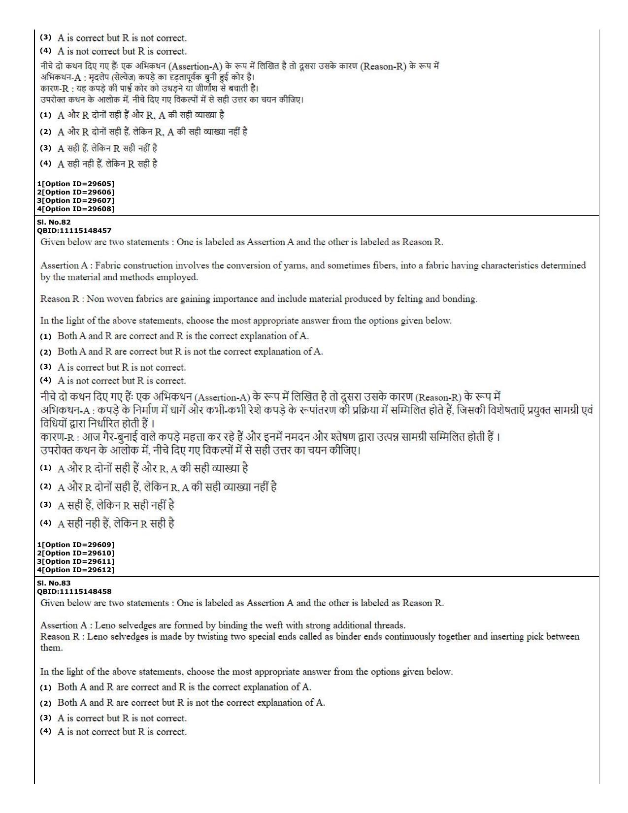 CUET (PG) 2022: PGQP-74 Textile Design (10-09-2022) Question Paper - Page 27