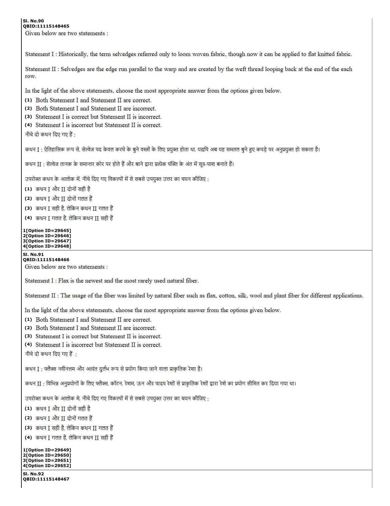 CUET (PG) 2022: PGQP-74 Textile Design (10-09-2022) Question Paper - Page 31