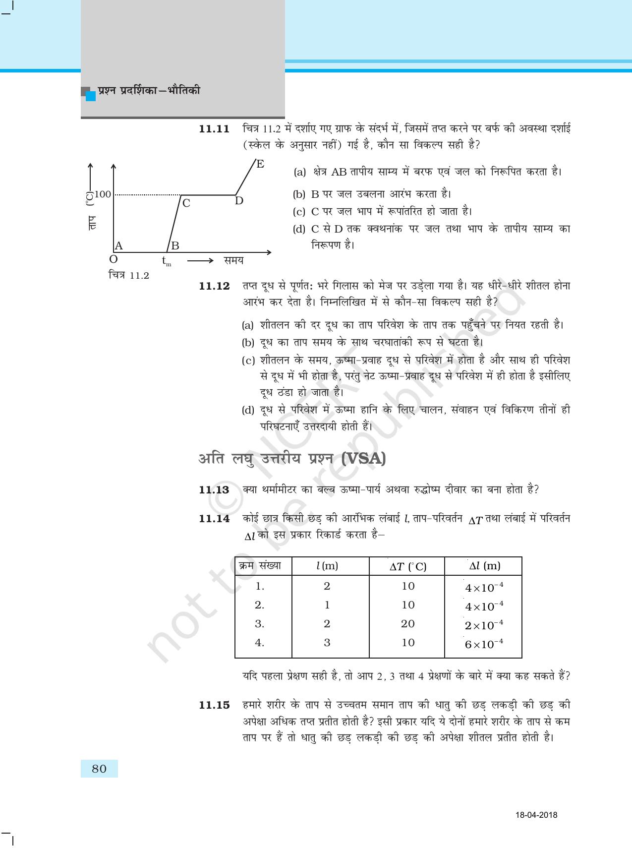 NCERT Exemplar Class 11: भौतिक विज्ञान अध्याय 11 (द्रव्य के तापीय गुण) - Page 4