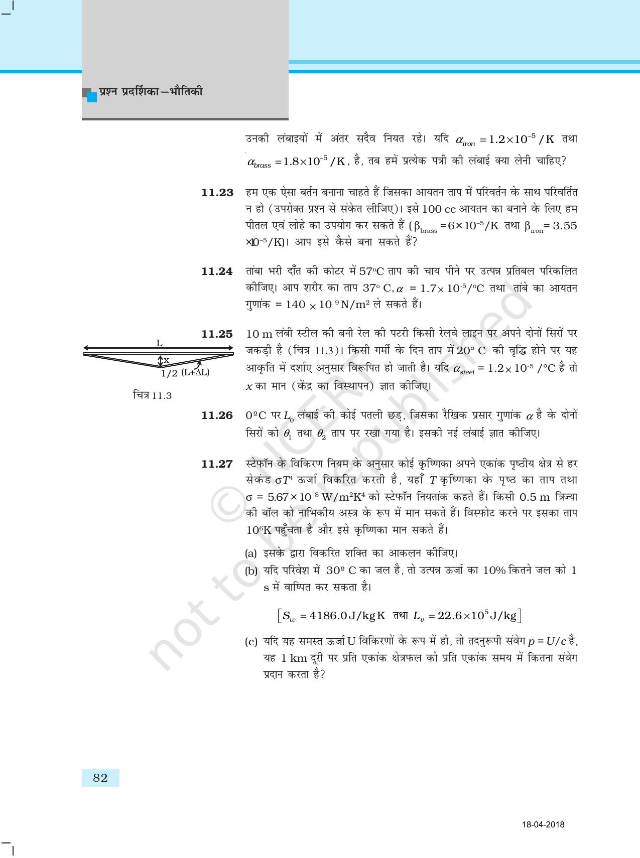 NCERT Exemplar Class 11: भौतिक विज्ञान अध्याय 11 (द्रव्य के तापीय गुण) - Page 6
