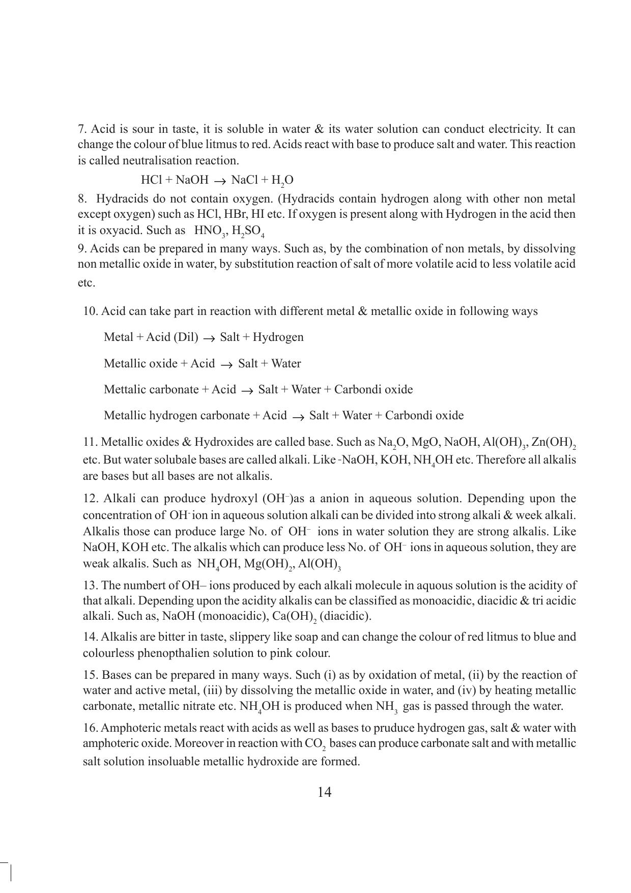 Tripura Board Class 10 Science English Version Workbooks - Page 20