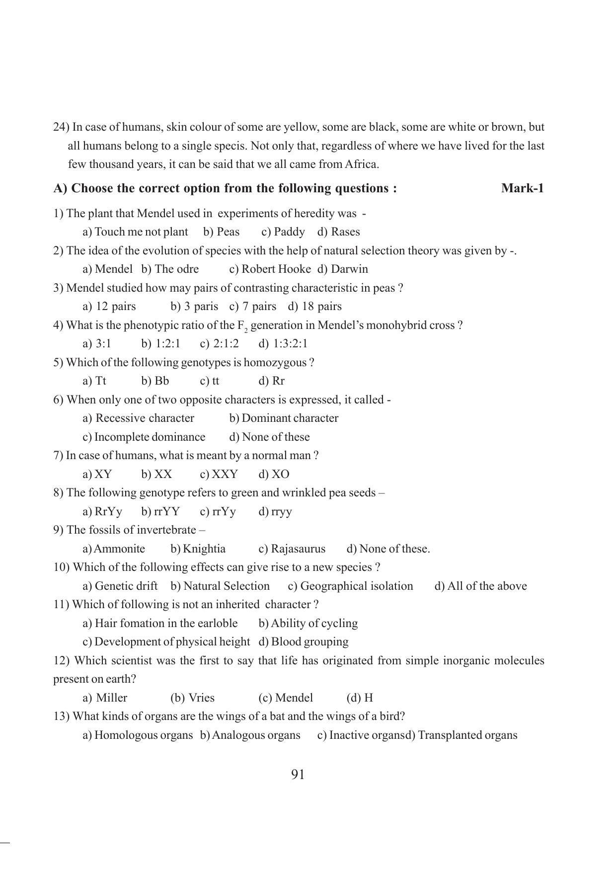 Tripura Board Class 10 Science English Version Workbooks - Page 97