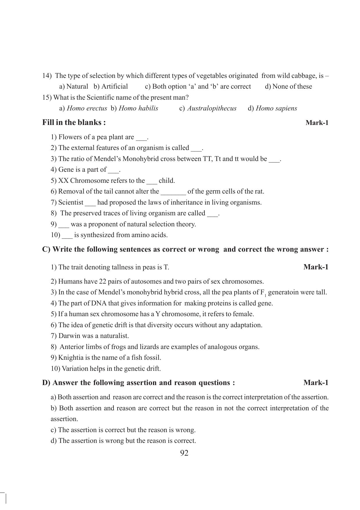 Tripura Board Class 10 Science English Version Workbooks - Page 98