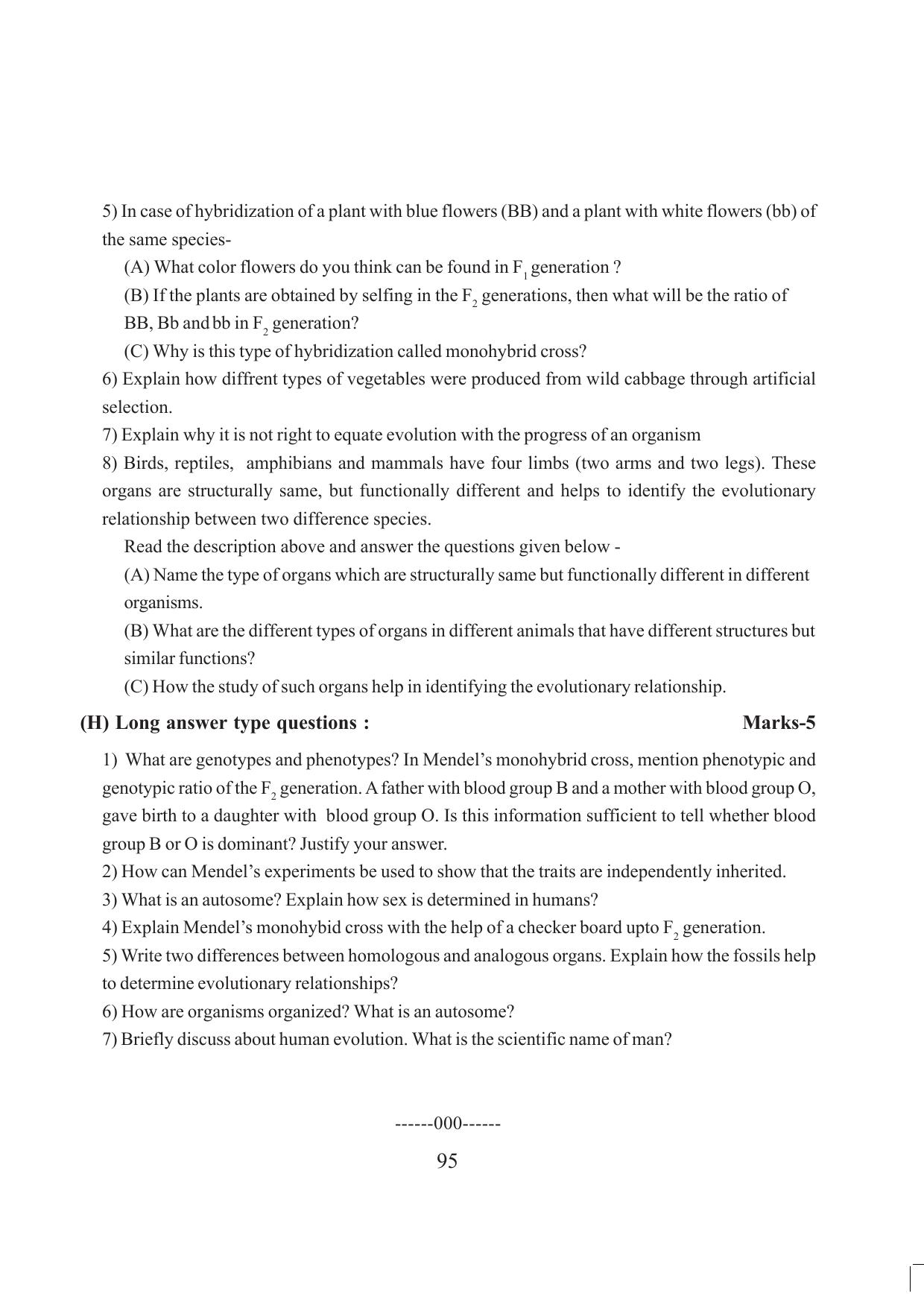 Tripura Board Class 10 Science English Version Workbooks - Page 101