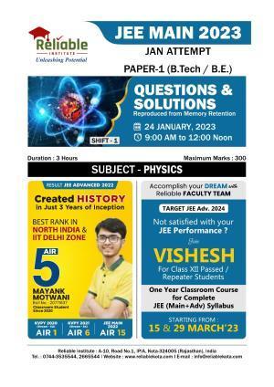 JEE Main 2023 January 24 Shift 1 Physics Paper with Solution (Reliable Institute Kota)