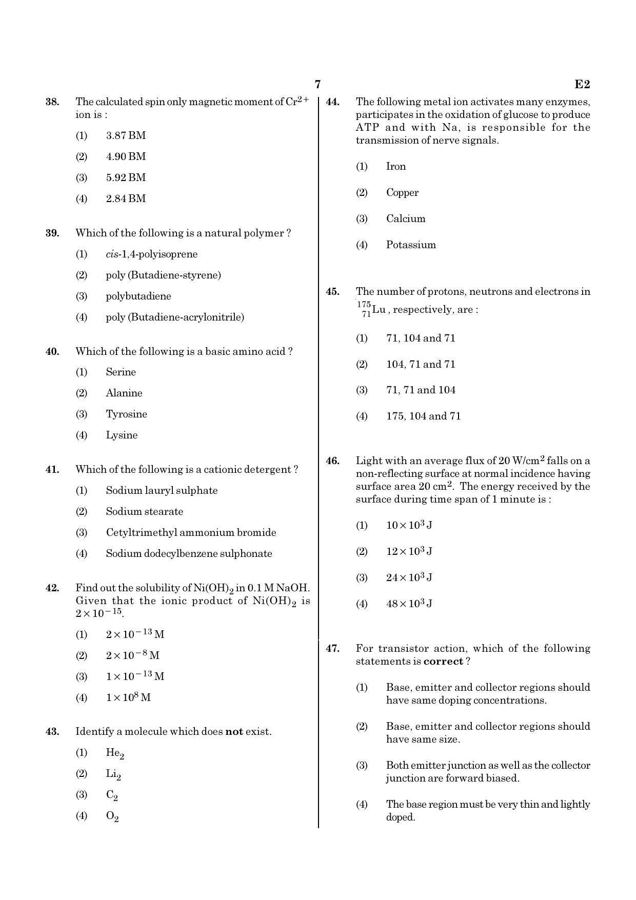 NEET E2 2022 Question Paper - Page 7