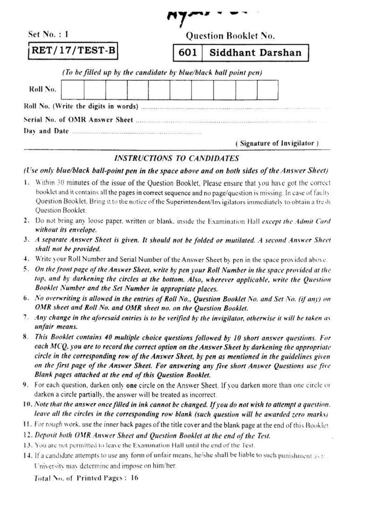BHU RET SIDDHANT DARSHAN 2017 Question Paper - Page 2