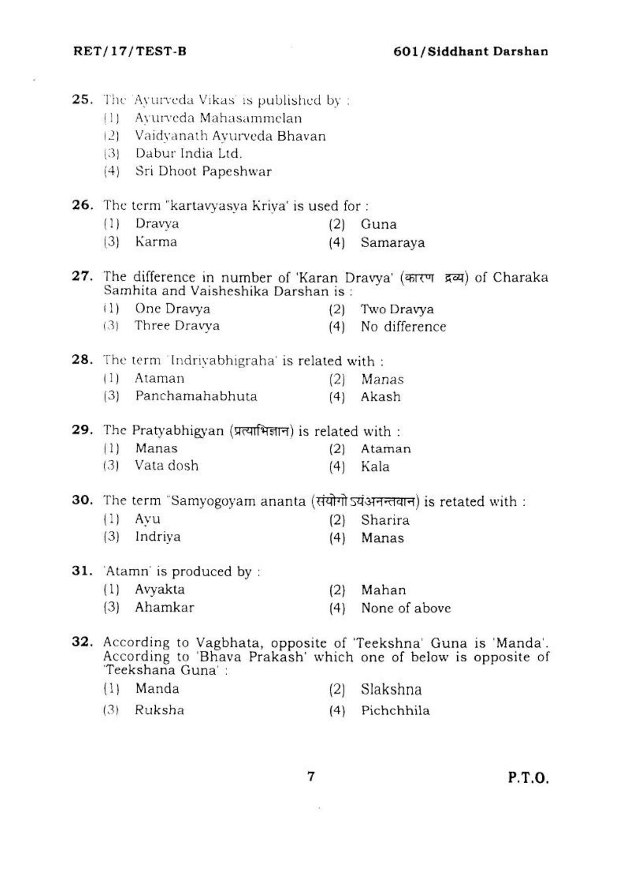 BHU RET SIDDHANT DARSHAN 2017 Question Paper - Page 8