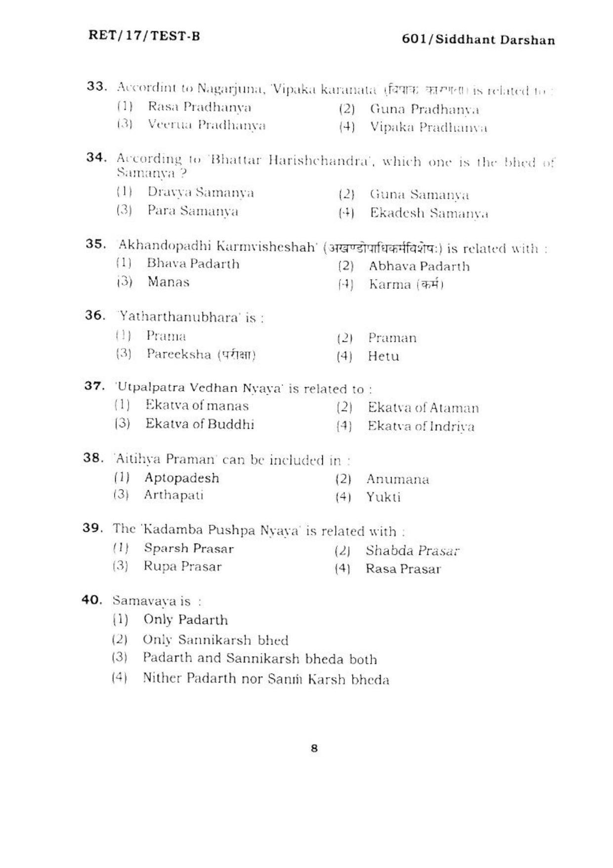 BHU RET SIDDHANT DARSHAN 2017 Question Paper - Page 9