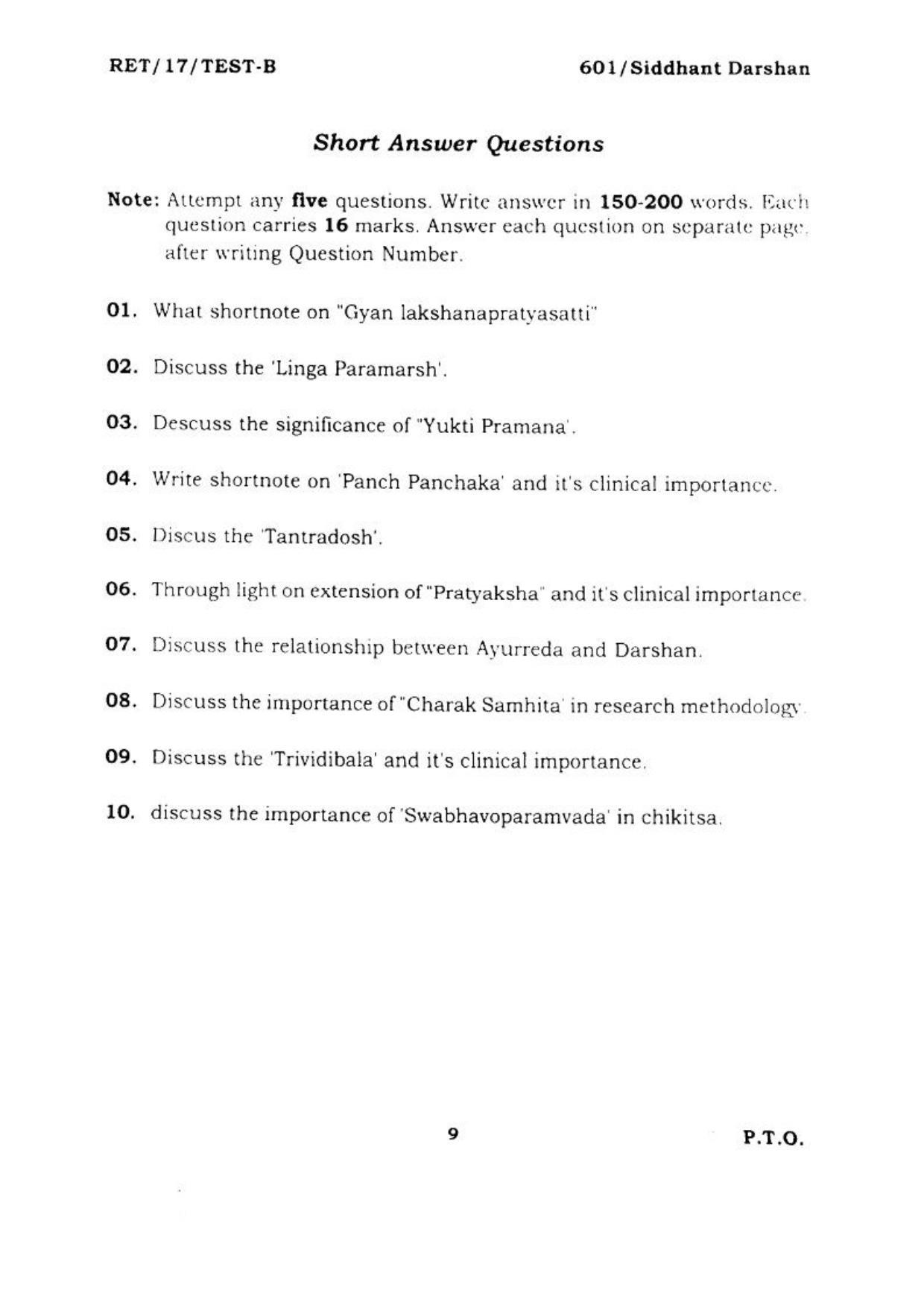 BHU RET SIDDHANT DARSHAN 2017 Question Paper - Page 10