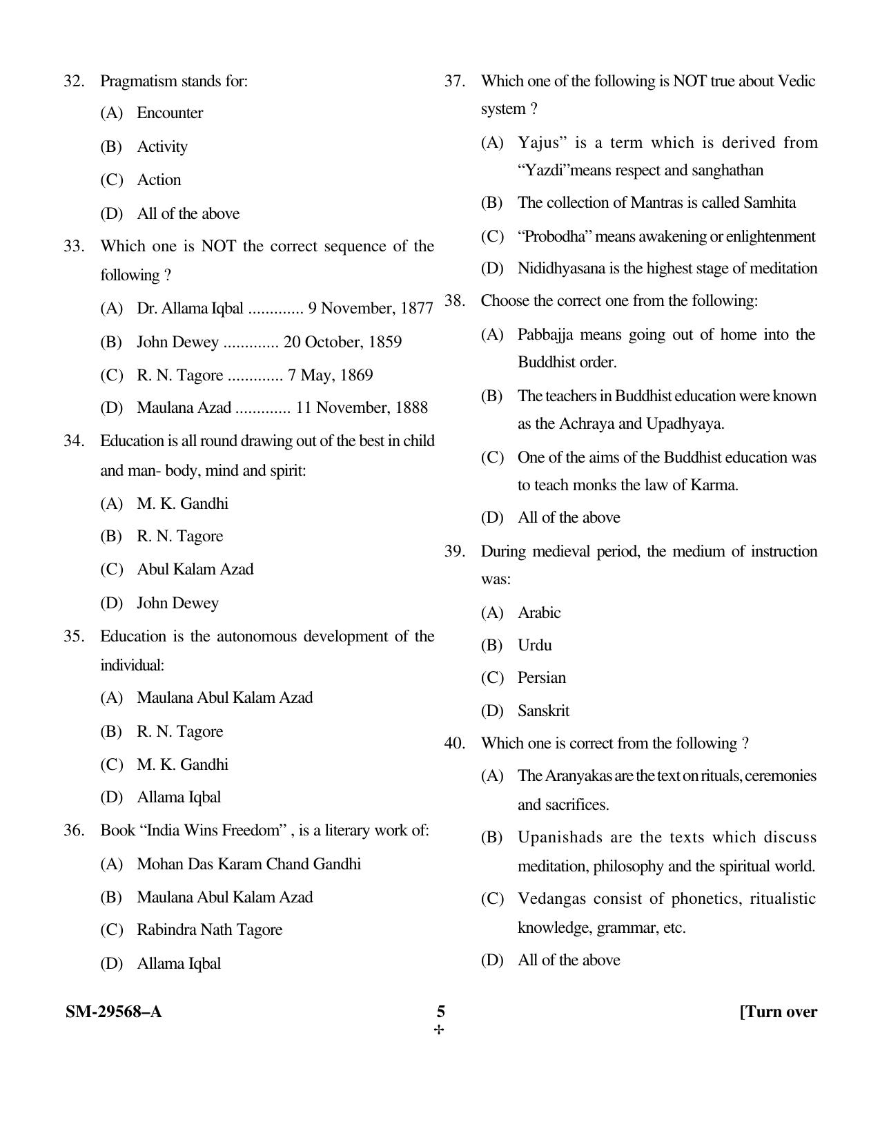 KUET 2024 M.A. Education Question Paper - Page 12