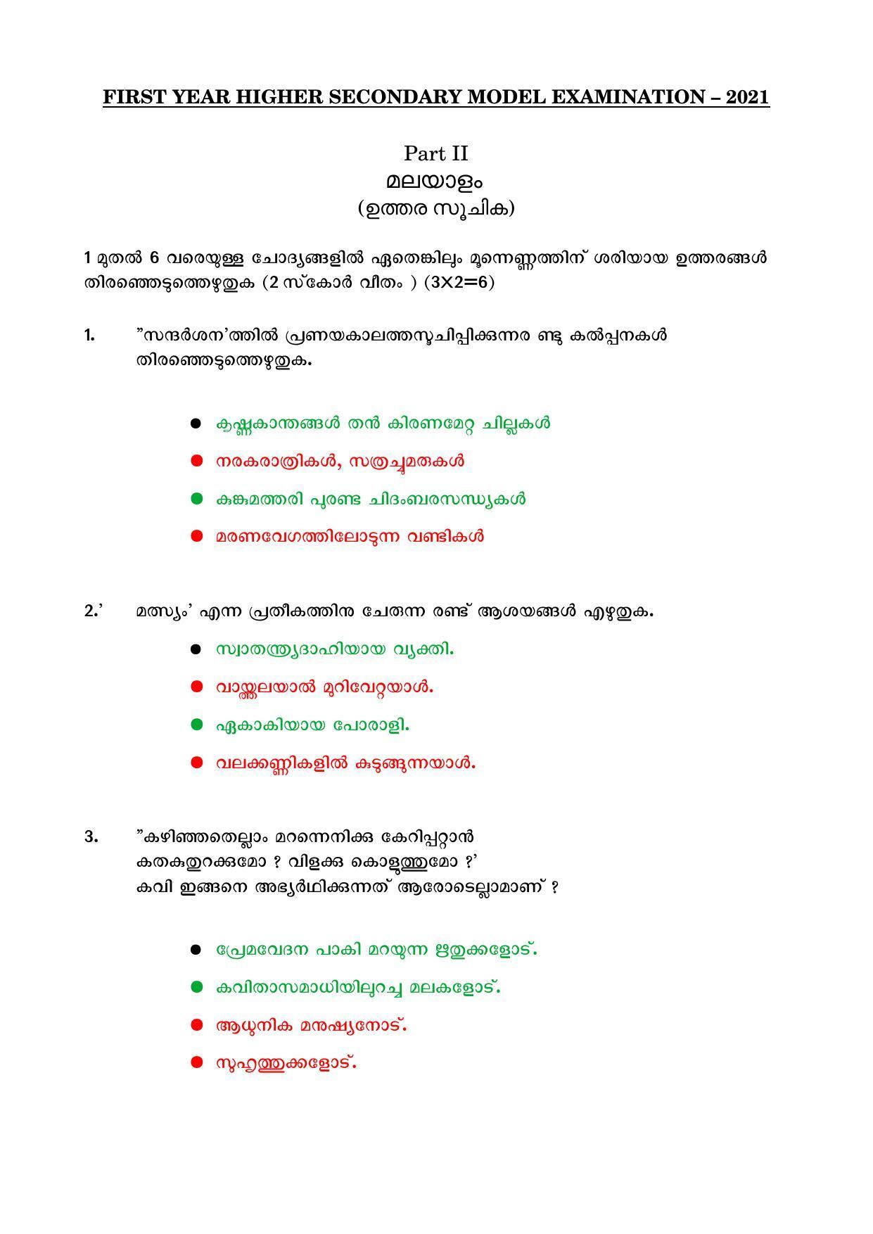 Kerala Plus One 2021 Malayalam Answer Key (Model) - Page 1
