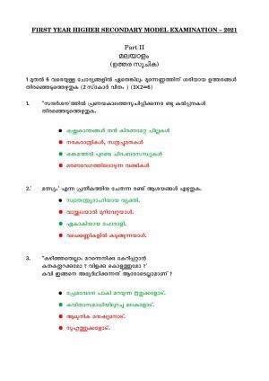 Kerala Plus One 2021 Malayalam Answer Key (Model)