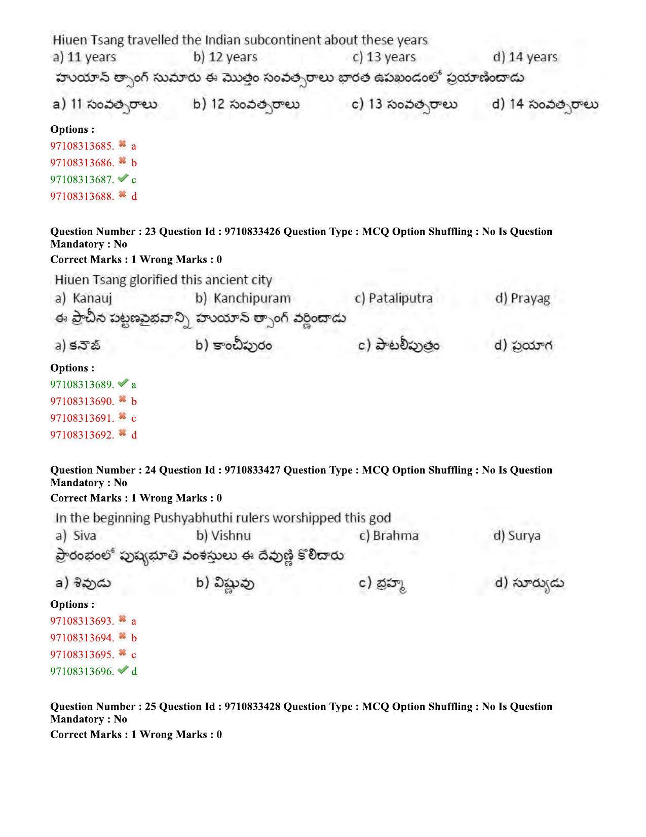 TS CPGET 2020 Master of Tourism Management (MTM) (Shift 1) Question Paper with Answer Key - Page 9