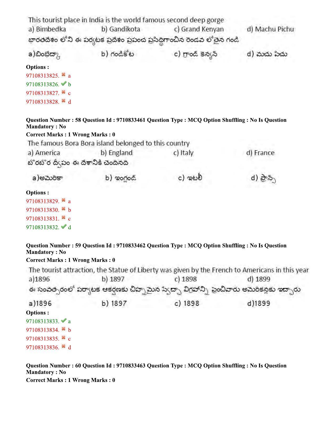 TS CPGET 2020 Master of Tourism Management (MTM) (Shift 1) Question Paper with Answer Key - Page 21