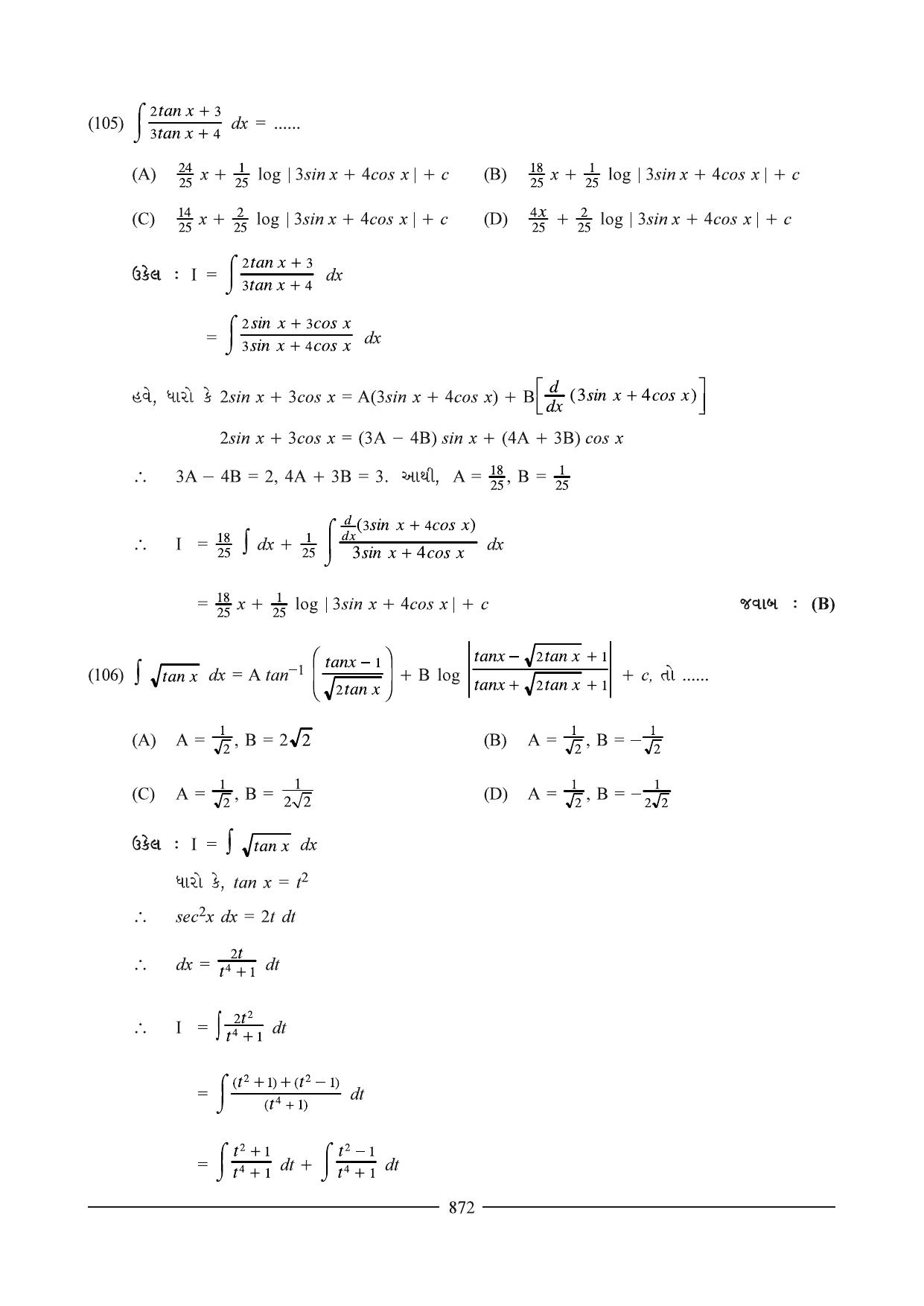 GSEB HSC Maths 2 Question Paper (Gujarati Medium)- Chapter 16(01) & 17 - Page 10