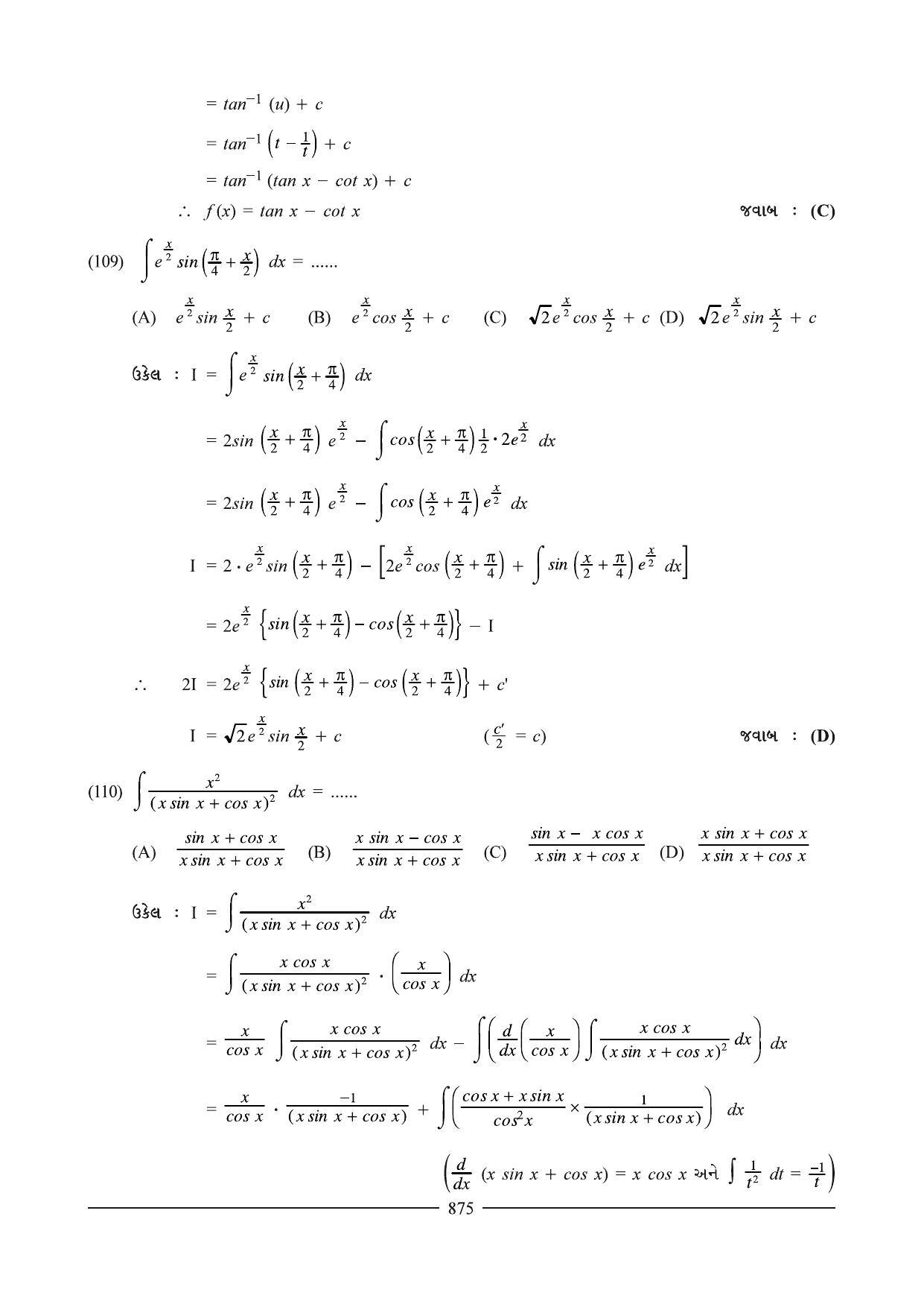 GSEB HSC Maths 2 Question Paper (Gujarati Medium)- Chapter 16(01) & 17 - Page 13