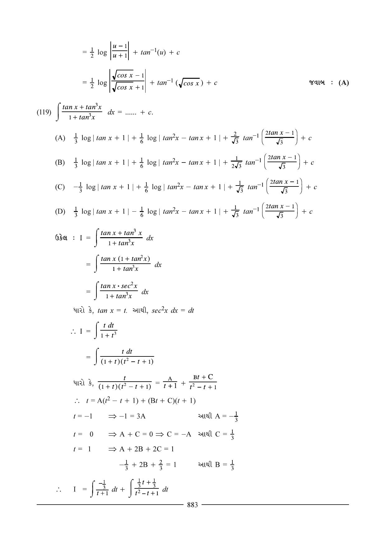 GSEB HSC Maths 2 Question Paper (Gujarati Medium)- Chapter 16(01) & 17 - Page 21