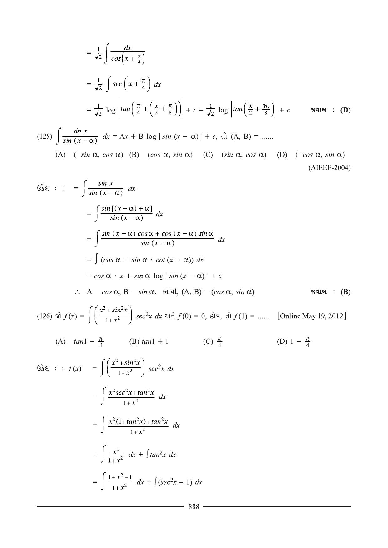 GSEB HSC Maths 2 Question Paper (Gujarati Medium)- Chapter 16(01) & 17 - Page 26
