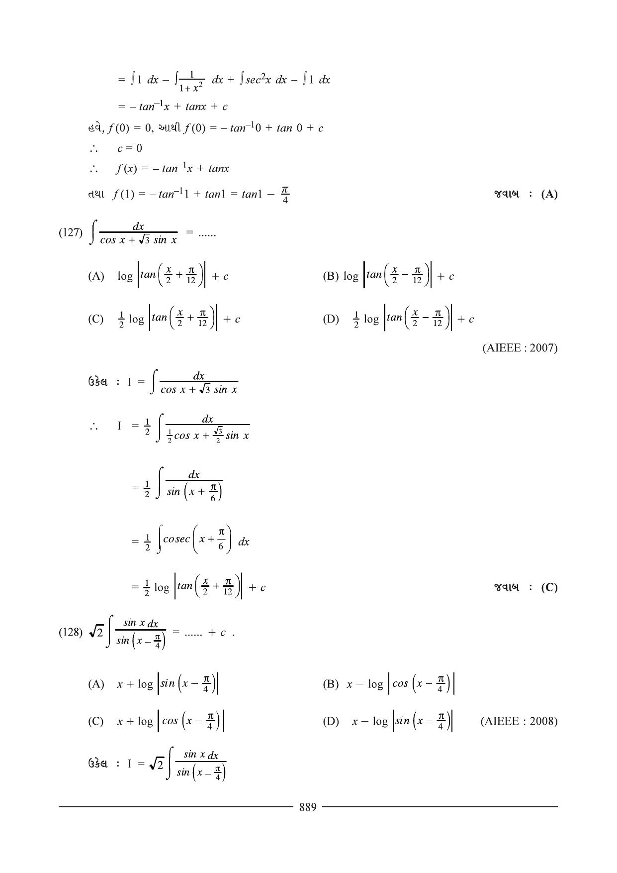 GSEB HSC Maths 2 Question Paper (Gujarati Medium)- Chapter 16(01) & 17 - Page 27