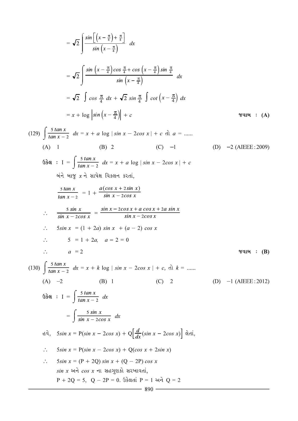 GSEB HSC Maths 2 Question Paper (Gujarati Medium)- Chapter 16(01) & 17 - Page 28